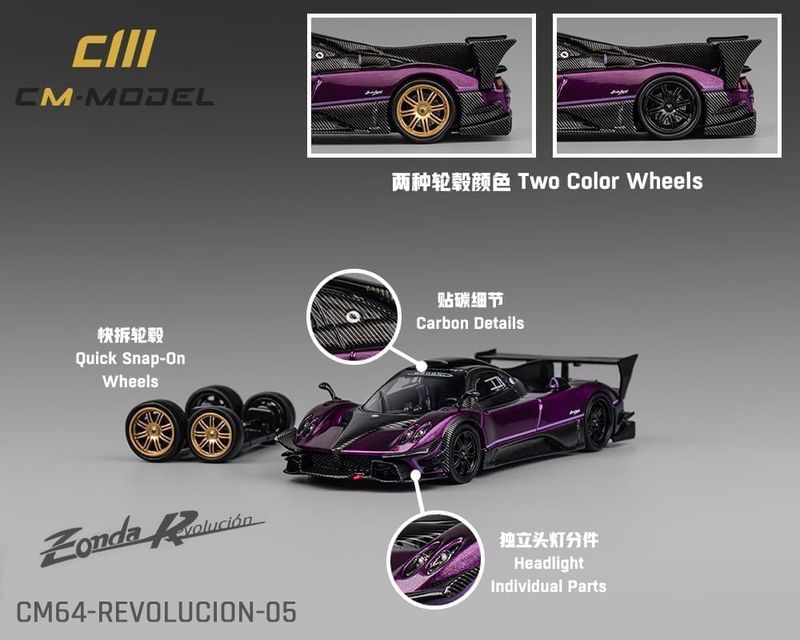 Pagani Zonda