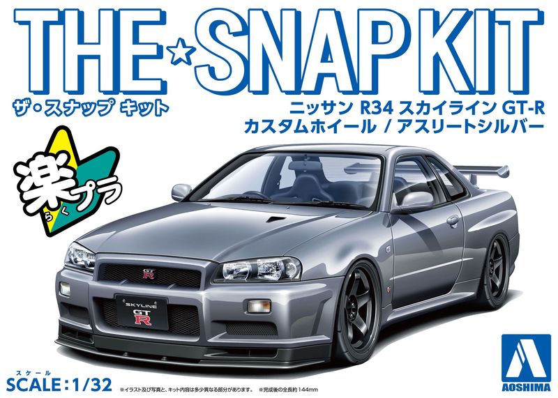 Nissan R34 Skyline GT-R Custom Wheel