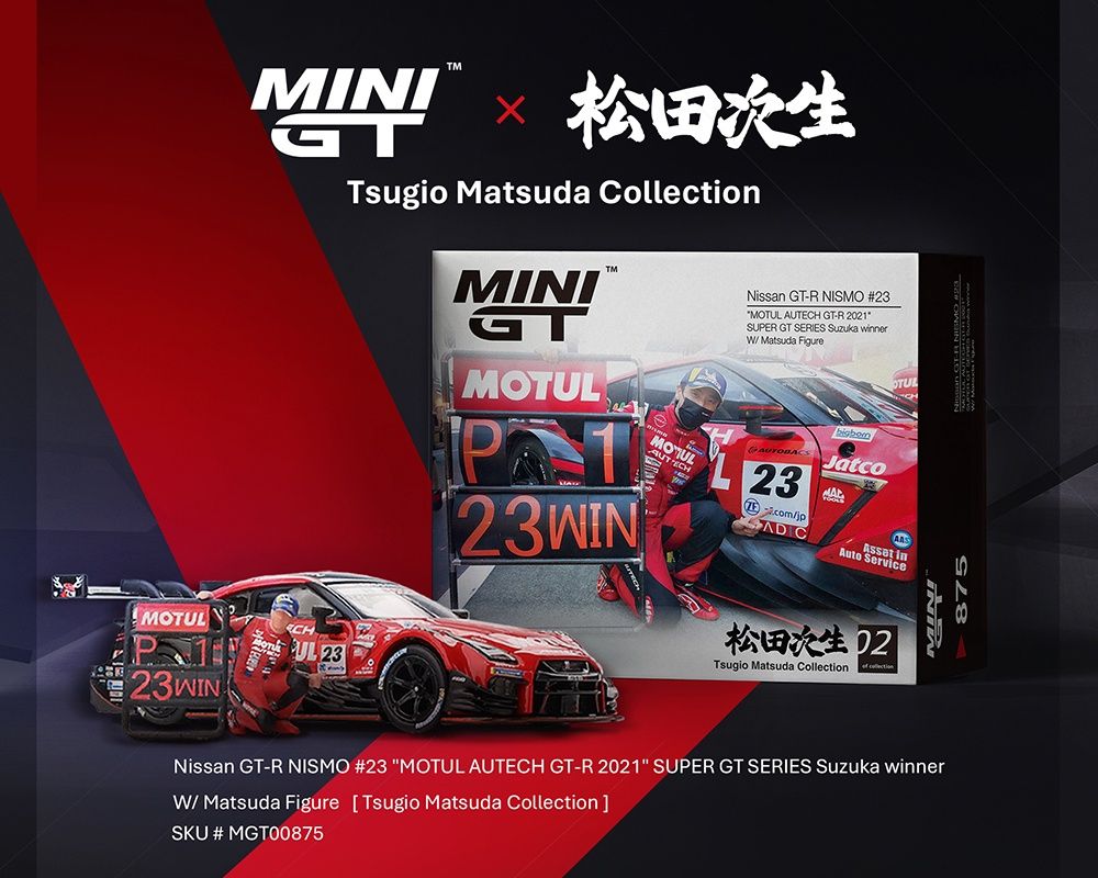 Nissan GT-R NISMO #23 “MOTUL AUTECH GT-R 2021”