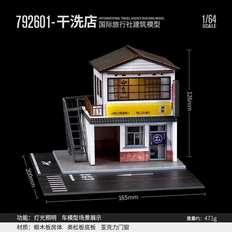 Travel Agency Building