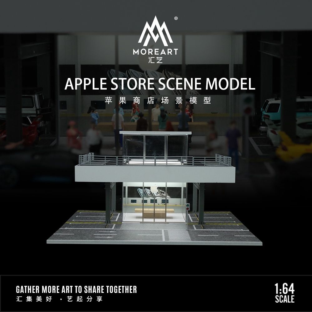 Apple Store Building