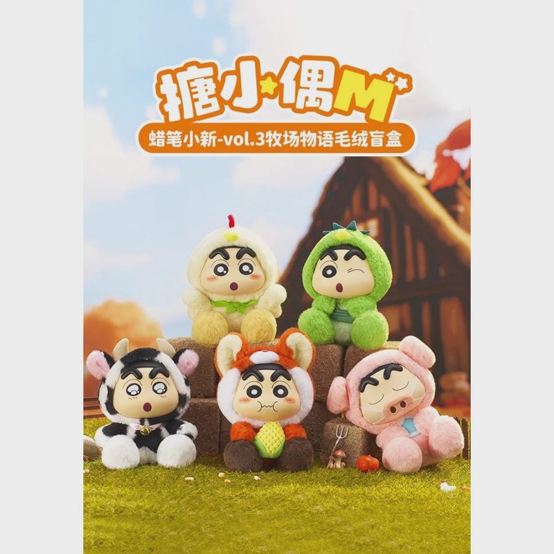 ShinChan Ranch Story Vol.3