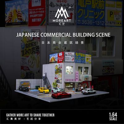 JP Commercial Building