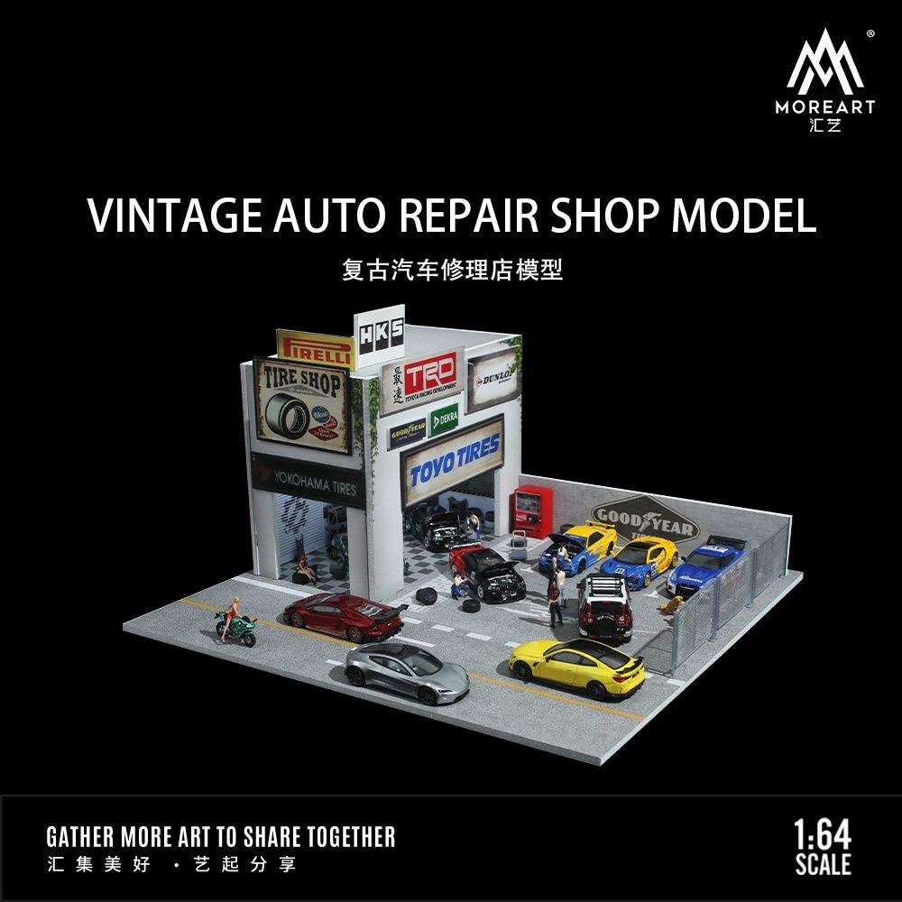 Auto Repair Shop