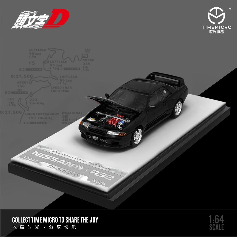 Initial D Nissan  R32 Black
