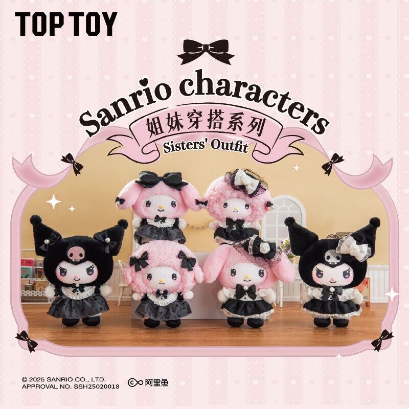 Sanrio Sister Outfit Series