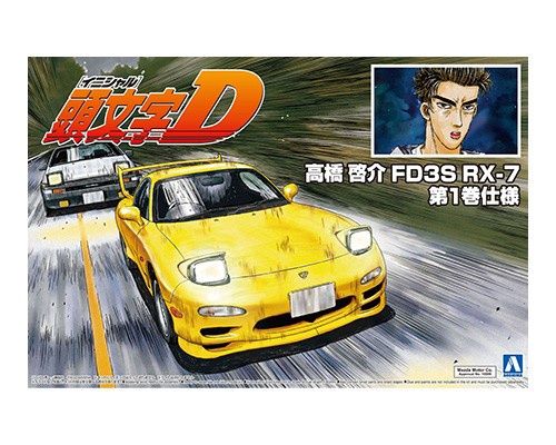 INITIAL D TAKAHASHI KEISUKE FD3S RX-7 COMICS VOL.1 Ver