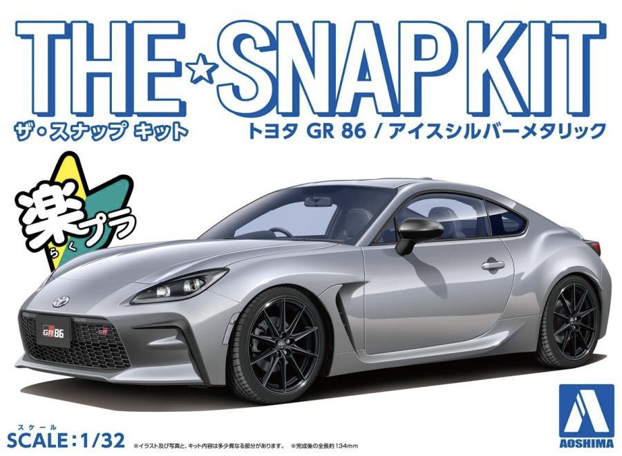SNAP KIT #21-D Toyota GR 86 (Ice Silver Metallic)