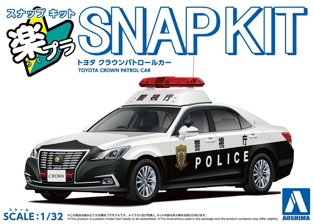 TOYOTA CROWN PATROL CAR