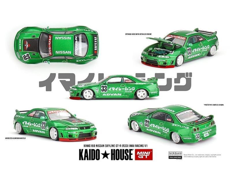Nissan Skyline GT-R (R33) Imai Racing V1