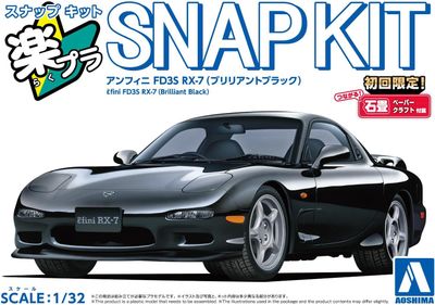 Aoshima 1/32 SNAP KIT FD3S RX-7 Black