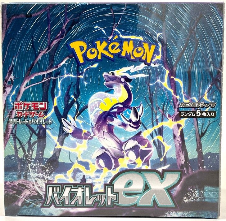 Pokemon Violet Ex Card, Model: Pack