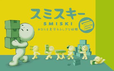 Smiski Mini Glow Figure Blind Box - Moving
