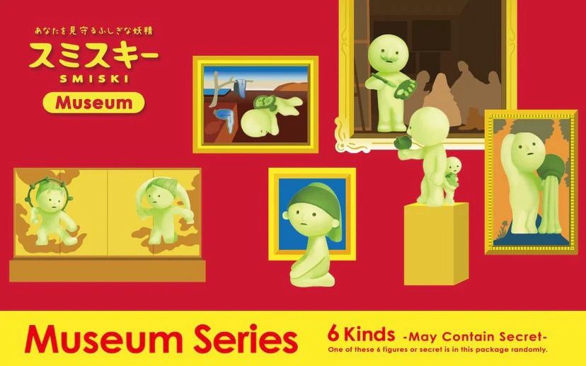 Smiski Mini Glow Figure Blind Box-Museum