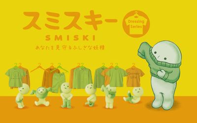 Smiski Mini Glow Figure Blind Box-Dressing