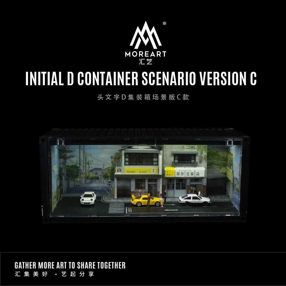 Initial-D Container #C