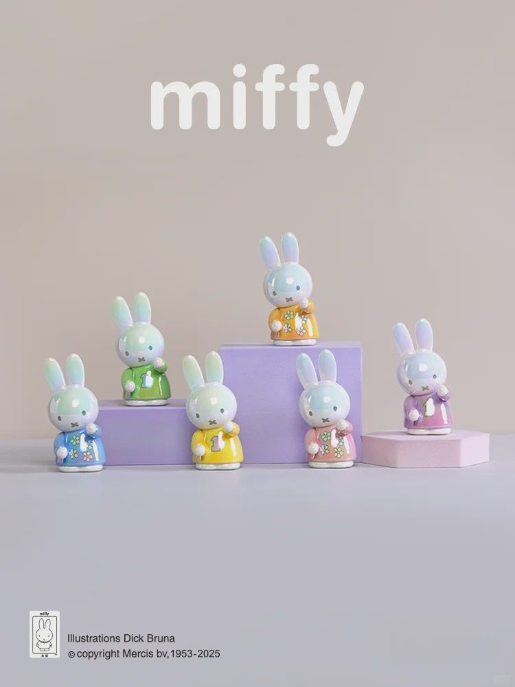 Miffy Pen Tray Organizer Series Blind Box