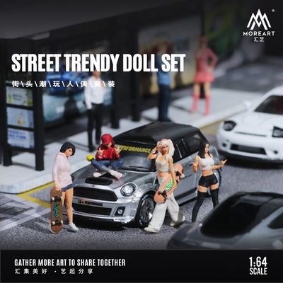 Street trendy doll set