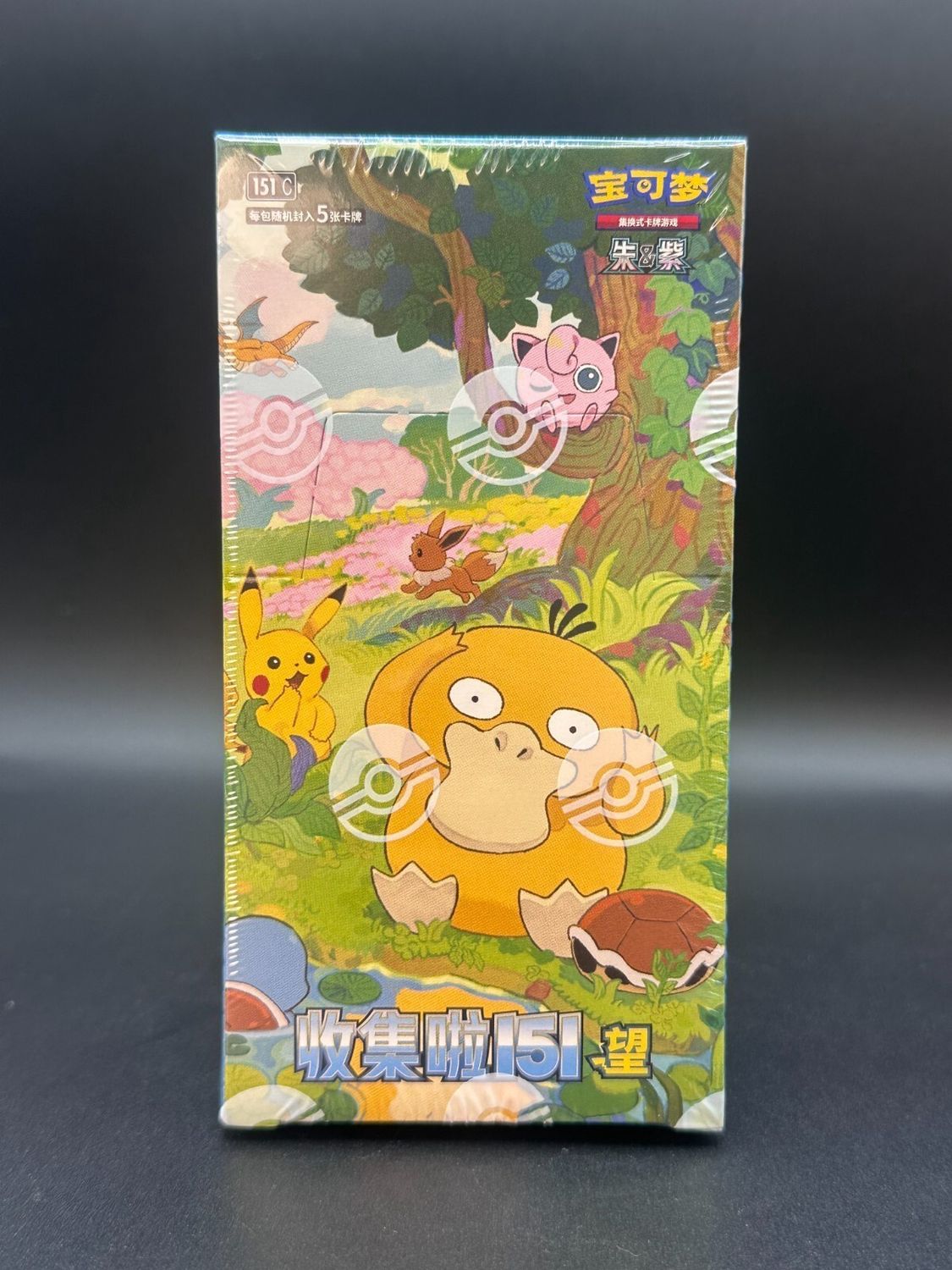 Pokemon TCG Chinese Collect 151 hope Slim