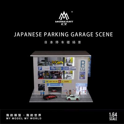 Parking Building in Japan