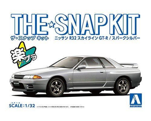 Nissan R32 SnapKit