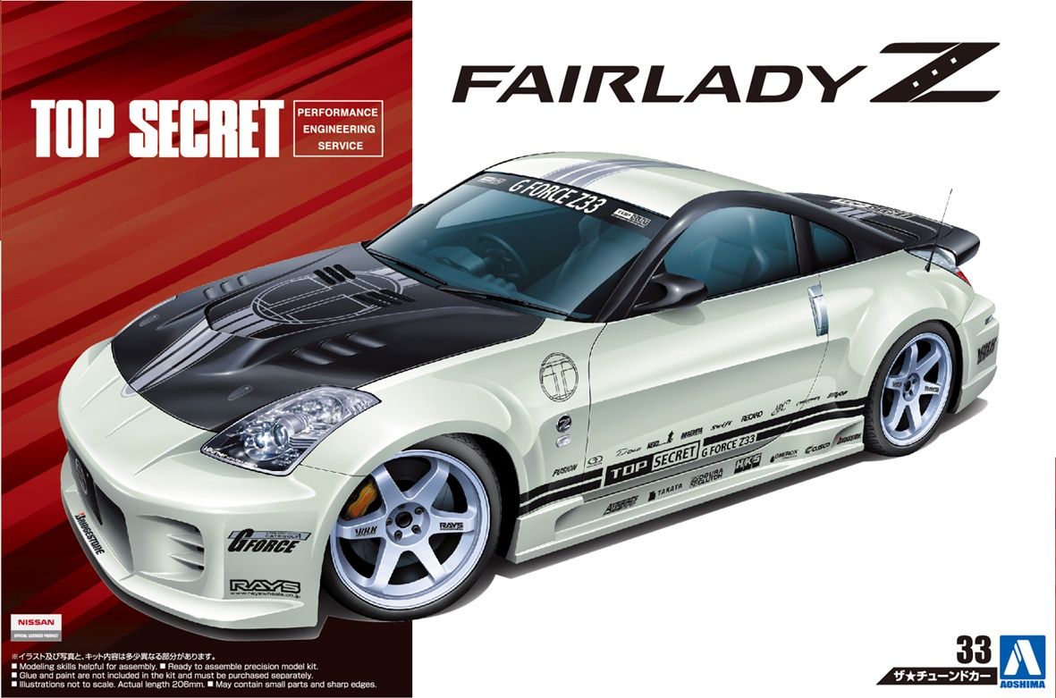 Aoshima 1/24 TOPSECRET Z33 FAIRLADY Z &#39;05
