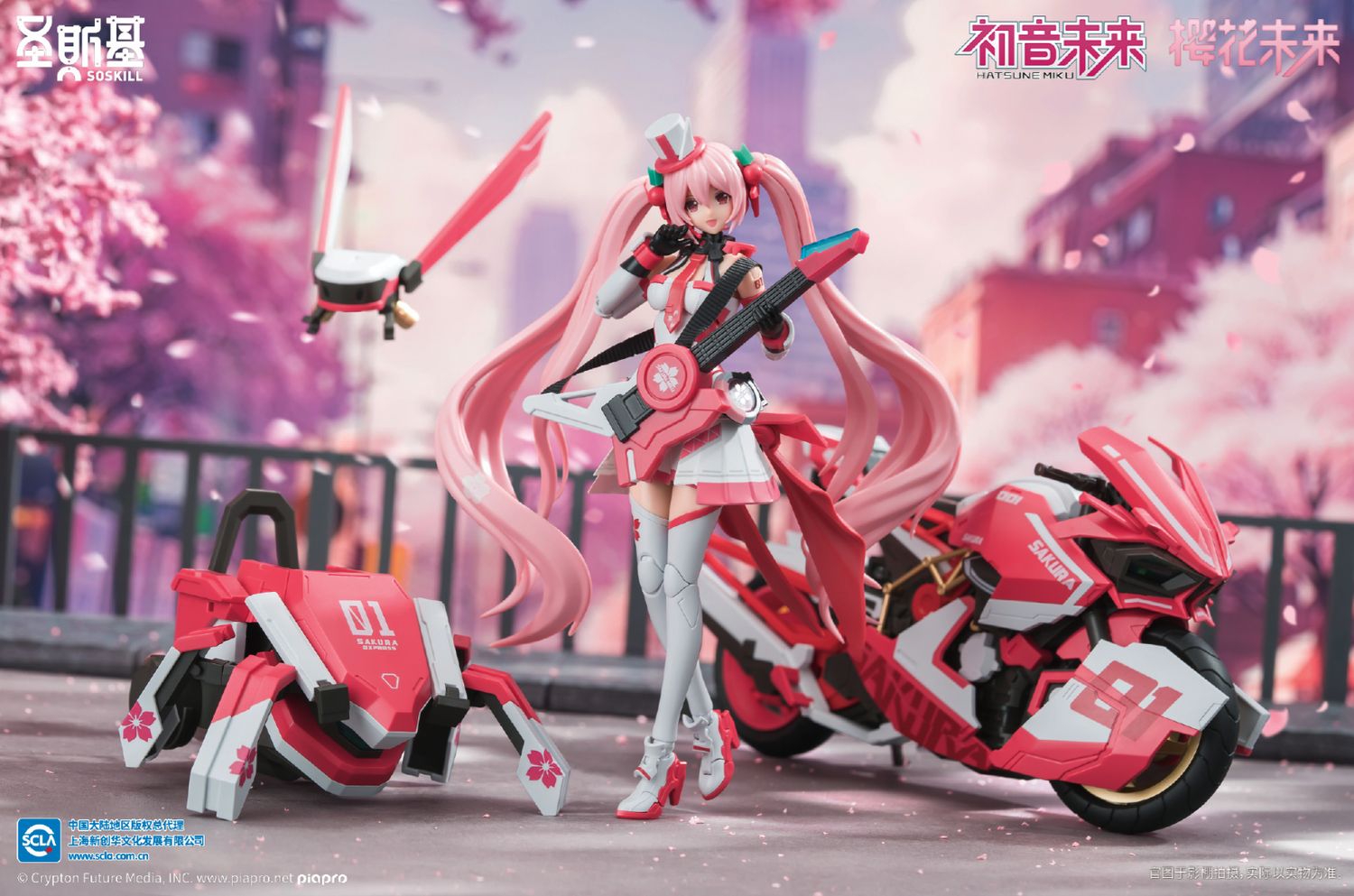 Eastern Model SHENGGE SOSKILL X Hatsune Miku