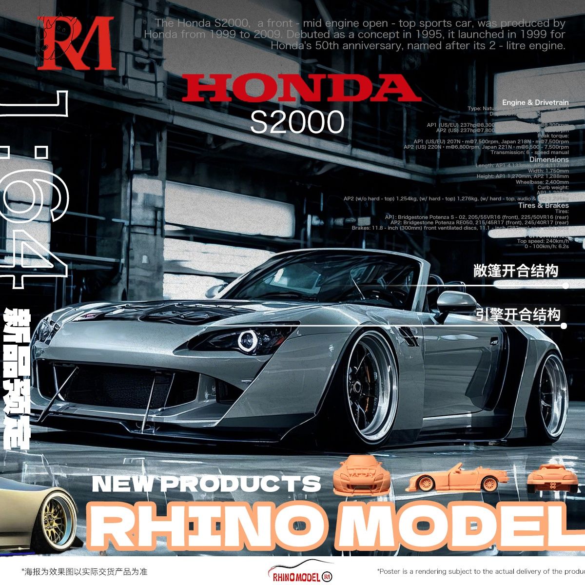 Honda S2000 Widebody