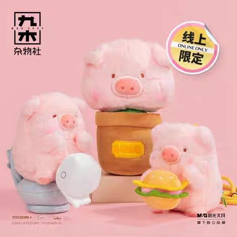 9MU X LULU PIG BLIND BOX
