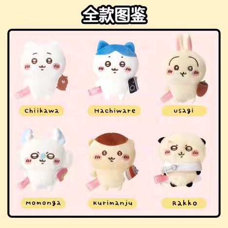 chiikawa little guard blindbox