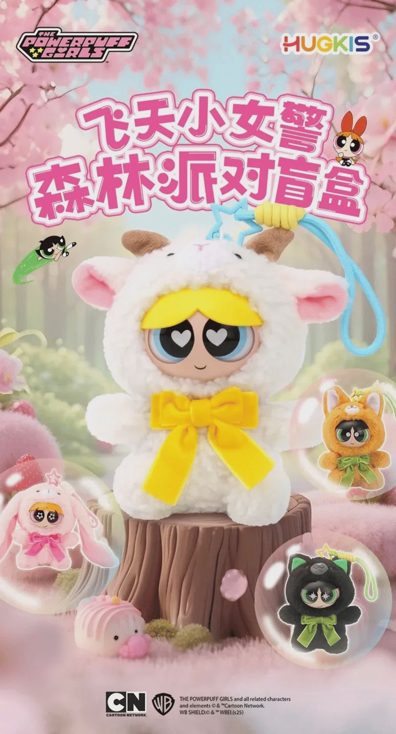 Original HUGKIS The Powerpuff Girls Forest Party Blind Box