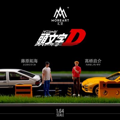 Initial D Takami Figure set