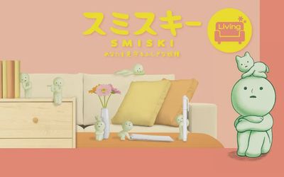 SMISKI Living Series