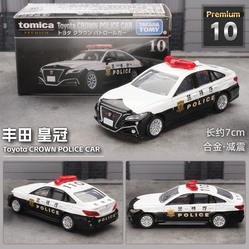 Toyota Crown Police Car