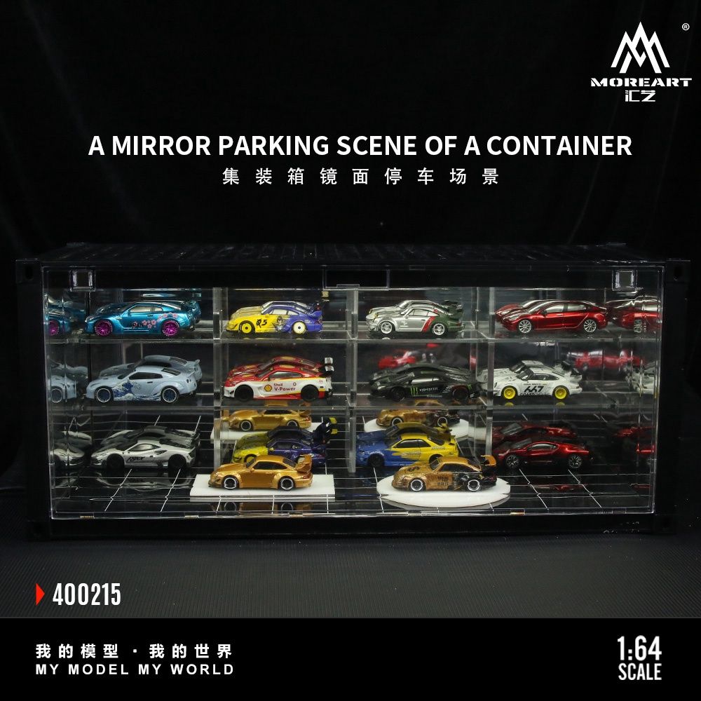 Container Mirror Parking Lots