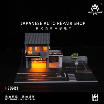 Japanese Auto repair Shop
