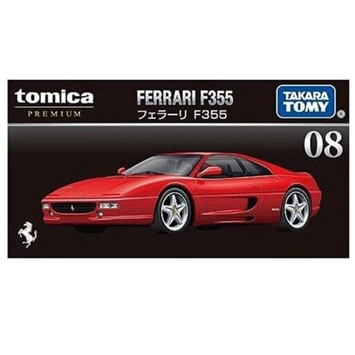 Tomica Premium, Model: F355