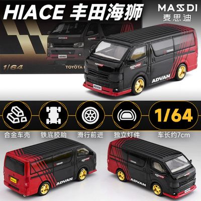 Toyota Hiace 1/64 MASSDI Models Diecast Model