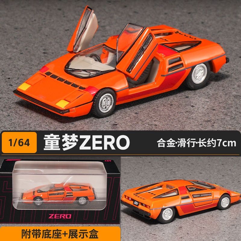 DCT/Shadow1/64童梦-ZERO