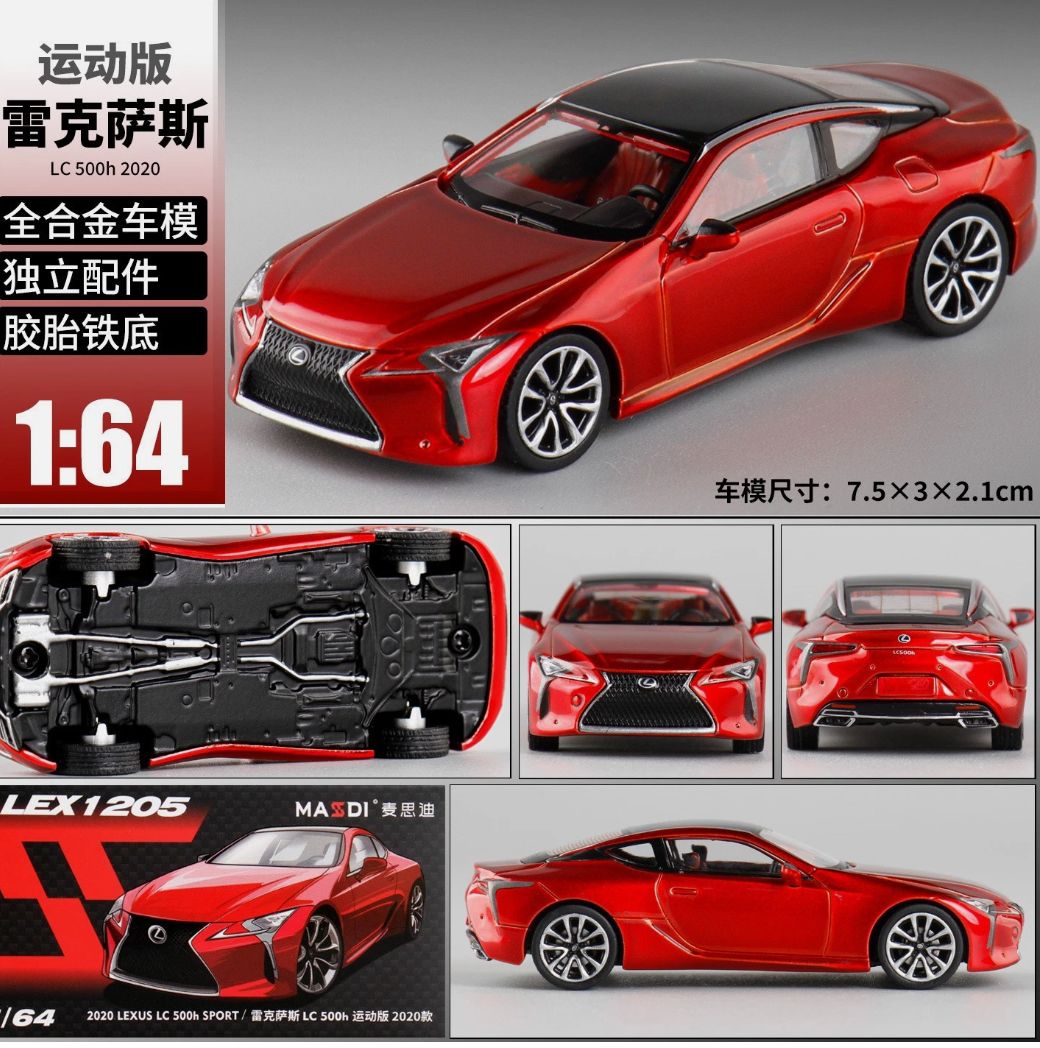 ENCHERY 1/64 Scale Lexus LC500, Colour: Red