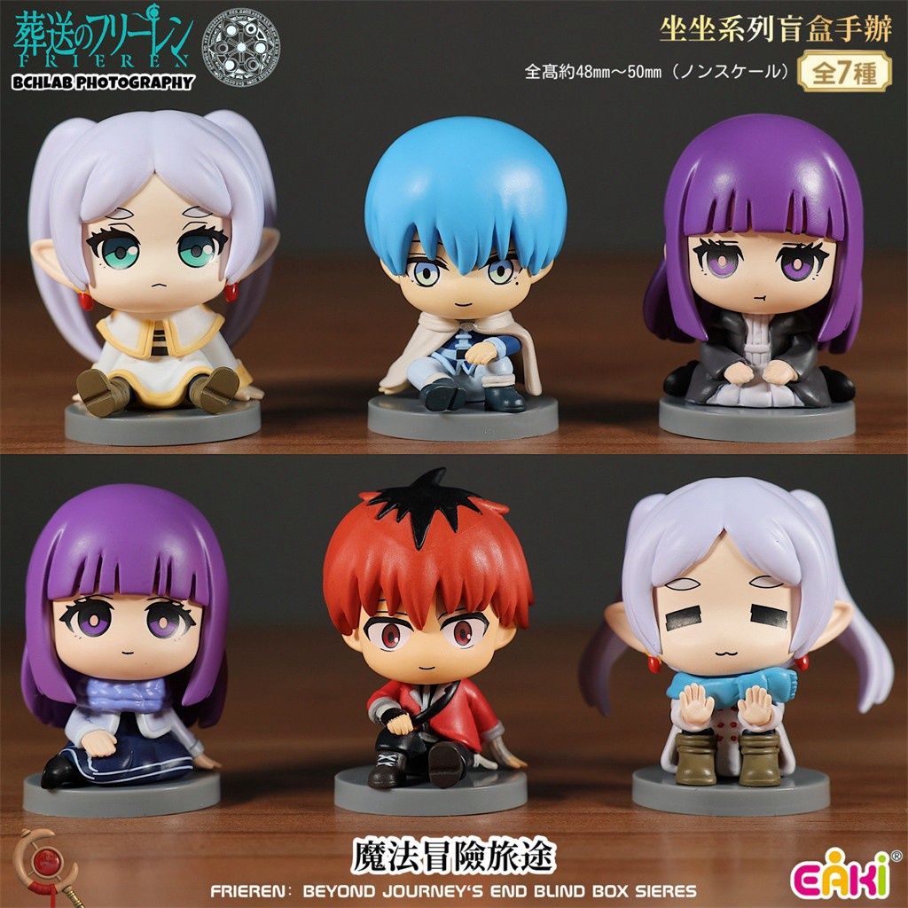 EAKI Frieren Beyond Journey's End Sitting Series