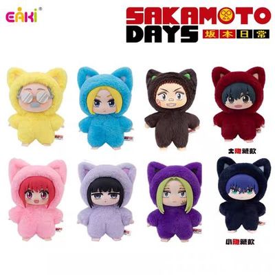 EAKI Sakamoto Days Cat Ear Plush