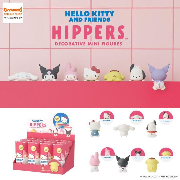 HIPPERS HELLO KITTY AND FRIENDS