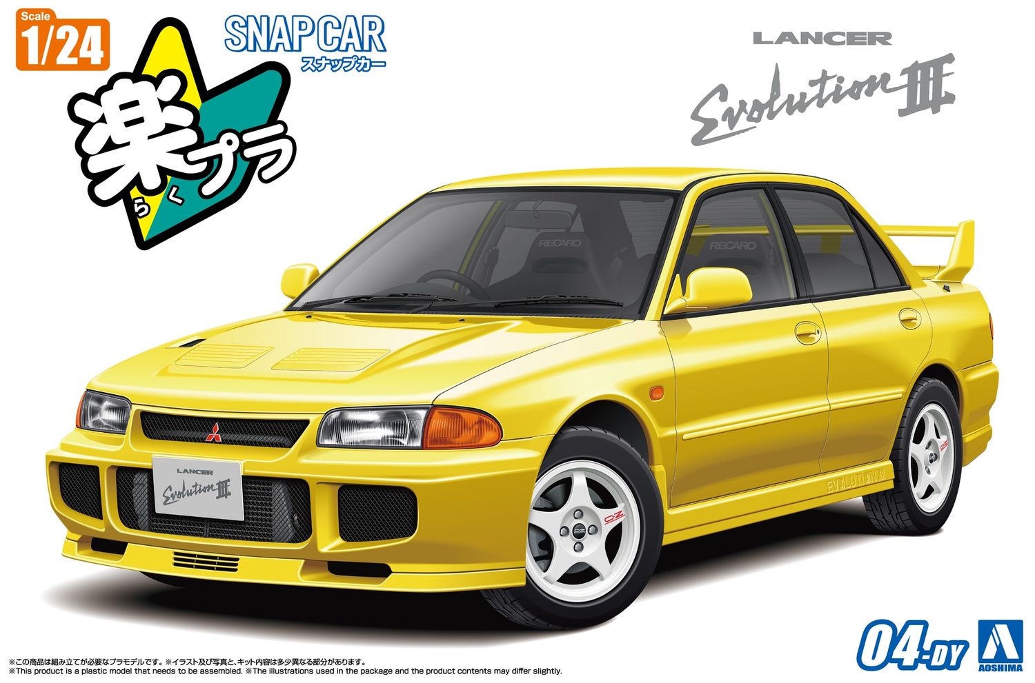 Aoshima 1/24 Snap Car #04-DY CE9A LANCER GSR