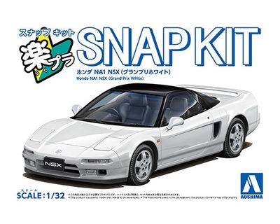 Aoshima 1/32 SNAP KIT Honda NA1 NSX