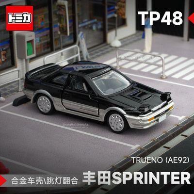Toyota Sprinter Trueno (AE92)