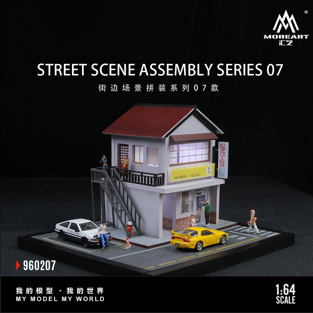 Moreart Initial D Scene Building #07