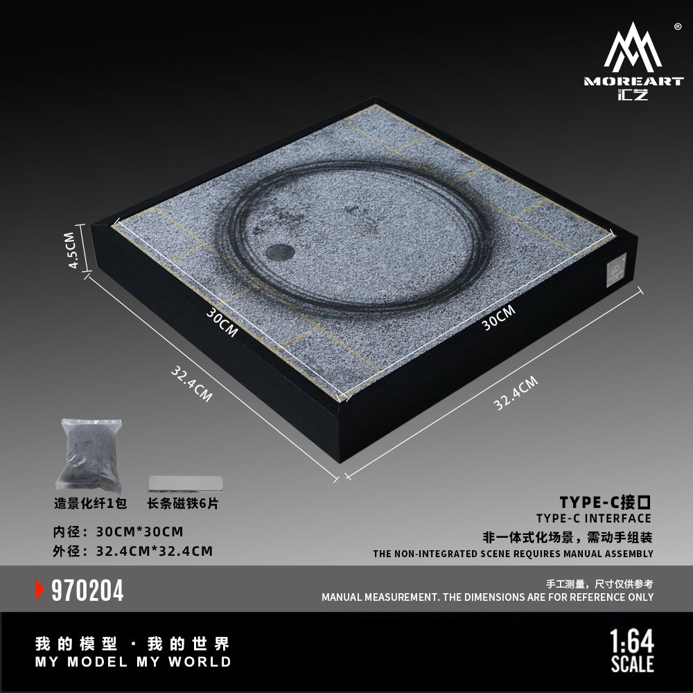 MoreArt Drift Platform 01