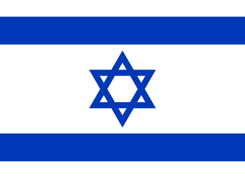 Israel National Anthem for Brass Quintet