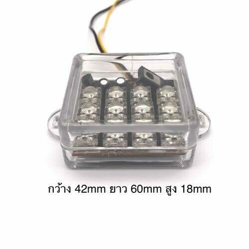 LED 12 Square​ Flashing light 12V Yellow